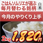 7Τ꤯ۺ̻ ̤Τ ơ2kg ¨в١ۡޤǽŶ£ǯ(2024ǯ)