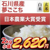 ����� ̴������ ���ơ����� 2kg�ޡ����̺����ơۡ�¨���в٤����ƤΤߡۡ����ޤ����ǽ�Ŷ����������7ǯ(2025ǯ)��