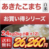 ���ո��� ���������ޤ� ���� 24kg(2kg��12�ޡˡ�����̵���ۡ����ޤ����ǽ�Ŷ�����ۡ�¨���в١�����7ǯ(2025ǯ)��