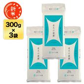  Ŀ ŷ 300g(2)  3ѥå ѥåơ椦ѥå7ǯ(2025ǯ)