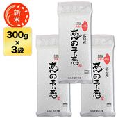  绺 ͽ300g(2)  3ѥå ѥå ơ椦ѥå£ǯ(2025ǯ)