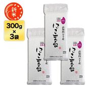  λ ˤޤܰ줪ƥƥ  ͥ޼ޡӡ9ǯϢ³Aɾ300g(2)  3ѥå ѥåơ椦ѥå£ǯ(2025ǯ)