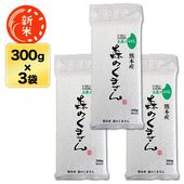  ܻ Τޤ 300g(2)  3ѥå ѥåơ椦ѥå£ǯ(2025ǯ)