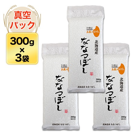 令和3年度産　ななつぼし　20kg 玄米 北海道産　真空パック 北海道産ななつぼし玄米 20キロ