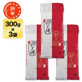  㻺 Ƿ 300g(2)  3ѥå ѥåơ椦ѥå7ǯ(2025ǯ)