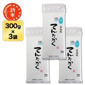  ٻ Ƥ󤿤300g(2)  3ѥå ѥåơ椦ѥå7ǯ(2025ǯ) 