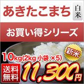  Ÿ ޤ  10kg(2kg5ޡˡ̵ۡޤǽŶۡ¨в١7ǯ(2025ǯ) 