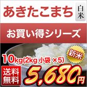 ���� ��븩�� ���������ޤ� ���� 10kg(2kg��5�ޡˡ�����̵���ۡ�¨���в١ۡ����ޤ����ǽ�Ŷ����������8ǯ(2026ǯ)��