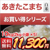 ���ո��� ���������ޤ� ���� 10kg(2kg��5�ޡˡ�����̵���ۡ����ޤ����ǽ�Ŷ�����ۡ�¨���в١�����7ǯ(2025ǯ)��