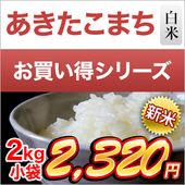  Ÿ ޤ  2kgޤǽŶۡ¨в١7ǯ(2025ǯ) 