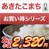 ���ո��� ���������ޤ� ���� 2kg�����ޤ����ǽ�Ŷ�����ۡ�¨���в١�����7ǯ(2025ǯ)��