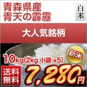 ���� �Ŀ����� ��ŷ������ ����Aɾ���� ���� 10kg��2kg��5�ޡˡ�����̵���ۡ�¨���в١ۡ����ޤ����ǽ�Ŷ����������8ǯ(2026ǯ)��
