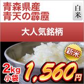 ���� �Ŀ����� ��ŷ������ ����Aɾ���� ���� 2kg��¨���в١ۡ����ޤ����ǽ�Ŷ����������8ǯ(2026ǯ)��