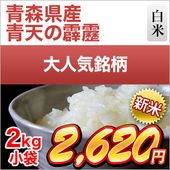  Ŀ ŷ  2kg(2kg1) ޤǽŶۡ¨в١£ǯ(2025ǯ)