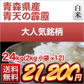 Ŀ ŷ  24kg(2kg 12) ̵ۡޤǽŶۡ¨в١6ǯ(2024ǯ)