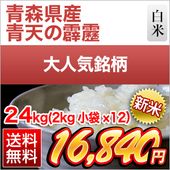 ���� �Ŀ����� ��ŷ������ ����Aɾ���� ����24kg��2kg��12�ޡˡ�����̵���ۡ�¨���в١ۡ����ޤ����ǽ�Ŷ����������8ǯ(2026ǯ)��