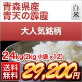 �Ŀ����� ��ŷ������ ���� 24kg(2kg ��12��) ������̵���ۡ����ޤ����ǽ�Ŷ�����ۡ�¨���в١�����7ǯ(2025ǯ)��