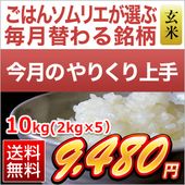 ��1��Τ�꤯��������ڸ��� �Ȥ������� �������ơ�10kg��2kg��5�ޡ� ������̵���ۡ�¨���в١ۡ����ޤ����ǽ�Ŷ����������7ǯ(2025ǯ)��