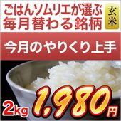 ��1��Τ�꤯��������ڸ��� �Ȥ������� �������ơ�2kg�� ��¨���в١ۡ����ޤ����ǽ�Ŷ����������7ǯ(2025ǯ)��