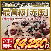 �̳�ƻ�֥��ɸ������� �ǹ������ӡסʰ�¼��2�祻�åȡ�16�����ˡ�����̵����