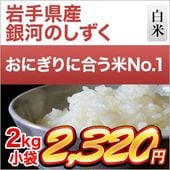 ��긩�� ��ϤΤ����� ���� ��ǥӥ塼����7ǯϢ³��Aɾ���� 2kg ��¨���в١ۡ����ޤ����ǽ�Ŷ���������£�ǯ(2025ǯ)��