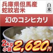 ʼ�˸�â�ϻ� �����ҥ���ڼ�����ơۡ�2ǯϢ³��Aɾ���� ���� 2kg�����ޤ����ǽ�Ŷ�����ۡ�¨���в١����£�ǯ(2025ǯ)��