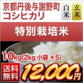 ����ð��Ϳ����Į�� �����ҥ��� 10kg(2kg��5��) �����ơ����ơۡ�����̵���ۡ����̺����ơۡ����ǽ�Ŷ�����ۡ�¨���в٤����ƤΤߡ����£�ǯ(2025ǯ)��