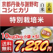 ���� ����ð��Ϳ����Į�� �����ҥ��� �����ơ����ơ�10kg(2kg��5��) �����̺����ơۡ�����̵���ۡ�¨���в٤����ƤΤߡۡ����ޤ����ǽ�Ŷ����������8ǯ(2026ǯ)��