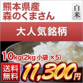 ���ܸ��� ���Τ��ޤ��� ���� 10kg��2kg��5�ޡˡ�����̵���ۡ����ޤ����ǽ�Ŷ�����ۡ�¨���в١�����7ǯ(2025ǯ)��