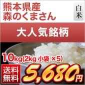 ܸ Τޤ  10kg2kg5ޡˡ̵ۡޤǽŶۡ¨в١6ǯ(2024ǯ)