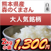 ܸ Τޤ  2kg ޤǽŶۡ¨в١6ǯ(2024ǯ)