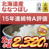  ̳ƻ ʤʤĤܤ ơơۡAɾϢ³15β 2kg¨в٤ƤΤߡۡޤǽŶ7ǯ(2025ǯ)