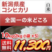 㸩 ҥ  10kg (2kg5)̵ۡ¨в١ۡޤǽŶ6ǯ(2024ǯ)