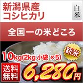 ���� ���㸩�� �����ҥ��� ���� 10kg (2kg��5��)������̵���ۡ�¨���в١ۡ����ޤ����ǽ�Ŷ����������8ǯ(2026ǯ)��