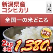 ���� ���㸩�� �����ҥ��� ���� 2kg ��¨���в١ۡ����ޤ����ǽ�Ŷ����������8ǯ(2026ǯ)�� 3980