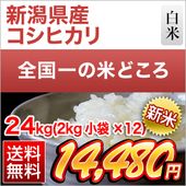 ���� ���㸩�� �����ҥ��� ���� 24kg (2kg��12��)������̵���ۡ�¨���в١ۡ����ޤ����ǽ�Ŷ����������8ǯ(2026ǯ)��