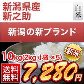 ���� ���㸩�� ��Ƿ�� ���� 10kg��2kg��5�ޡˡ�����̵���ۡ�¨���в١ۡ����ޤ����ǽ�Ŷ����������8ǯ(2026ǯ)��
