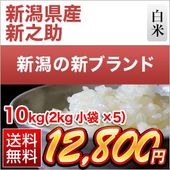 ���㸩�� ��Ƿ�� ���� 10kg��2kg��5�ޡˡ�����̵���ۡ����ޤ����ǽ�Ŷ�����ۡ�¨���в١����£�ǯ(2025ǯ)��