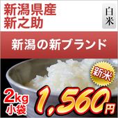 ���� ���㸩�� ��Ƿ�� ���� 2kg��¨���в١ۡ����ޤ����ǽ�Ŷ����������8ǯ(2026ǯ)��