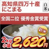  θ ˤޤܰ줪ƥƥ  ͥ޼ޡӡ9ǯϢ³Aɾ 2kg ̺ơۡޤǽŶ£ǯ(2025ǯ)