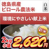  ԥˡ 2kg ơ̤ơ ޤ ǽŶ绺ҥ 7ǯ2025ǯ˻