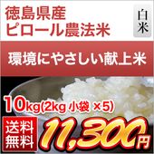 ڿ̸ ԥˡ 10kg(2kg5)̤ơ ơ̵ۡޤǽŶ6ǯ(2024ǯ) 绺ҥ