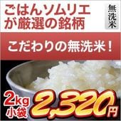 ������̵���� ����� �����ҥ��� 2kg�����ơۡ����ޤ����ǽ�Ŷ����������7ǯ(2025ǯ)��