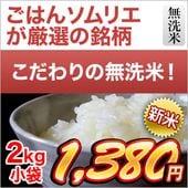 ���� ������̵���� ���ڸ��� �ʤ��Ҥ��� ���� 2kg�����ޤ����ǽ�Ŷ����������8ǯ(2026ǯ)��