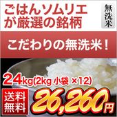 ������̵���� ����� �����ҥ��� 24kg(2kg��12��)������̵���ۡ����ơۡ����ޤ����ǽ�Ŷ����������7ǯ(2025ǯ)��