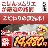 ���� ������̵���� ���ڸ��� �ʤ��Ҥ��� ���� 24kg(2kg��12��)������̵���ۡ����ޤ����ǽ�Ŷ����������8ǯ(2026ǯ)��