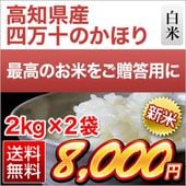  £ λ Τۤ  4kg2kg2ޡˡ9ǯϢ³Aɾӡ̺ơ̵ۡǽŶޤǤϤޤͤ£ǯ(2025ǯ)