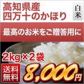 £���� ���λ� �������Τ��ۤ� ���� 4kg��2kg��2�ޡˡ�9ǯϢ³��Aɾ���ӡ����̺����ơۡ�����̵�������ǽ�Ŷ�������ޤǤϤ���ޤ�������ͤ���������£�ǯ(2025ǯ)��