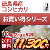 ���縩�� �����ҥ��� ���� 10kg(2kg��5��)������̵���ۡ����ޤ����ǽ�Ŷ�����ۡڽ缡�в١�����6ǯ(2024ǯ)��