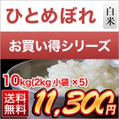 Ļ�踩�� �ҤȤ�ܤ� ���� 10kg(2kg��5�ޡˡ�����̵���ۡ����ޤ����ǽ�Ŷ�����ۡ�¨���в١�����7ǯ(2025ǯ)��